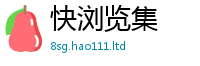 2025最新免费资料大全把2025年新奥正版免费_五点来料